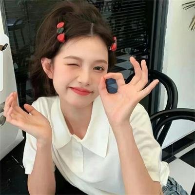 美丽的日子